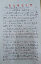 3b1012987377a3fc8de401472b41c50