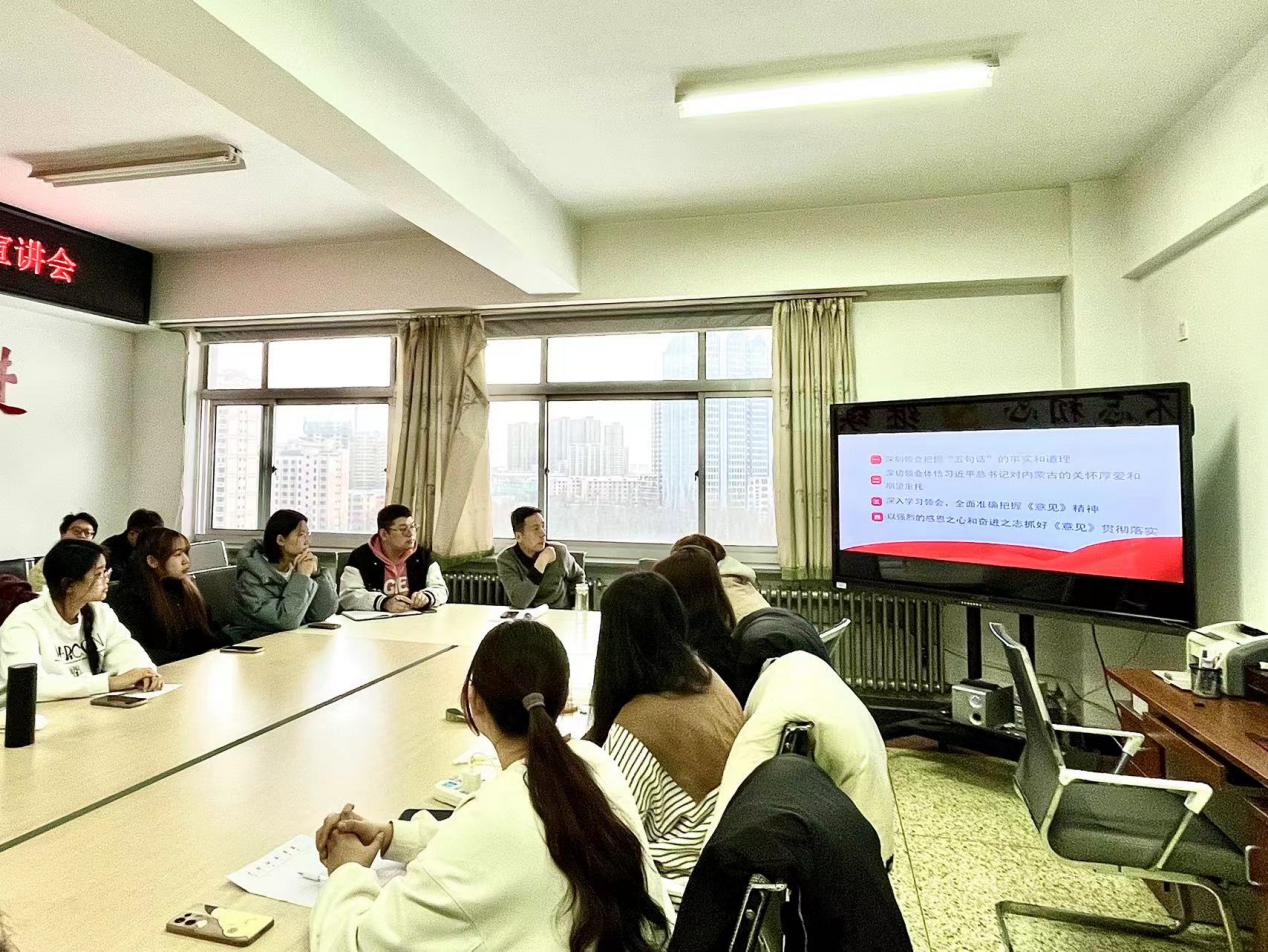 微信图片_20231214190538