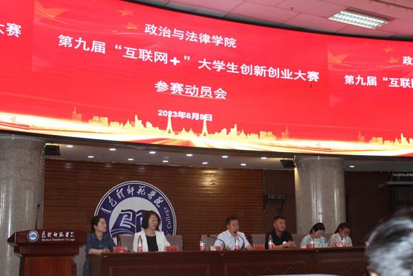 6651390baee489a24b993a6f23643a0