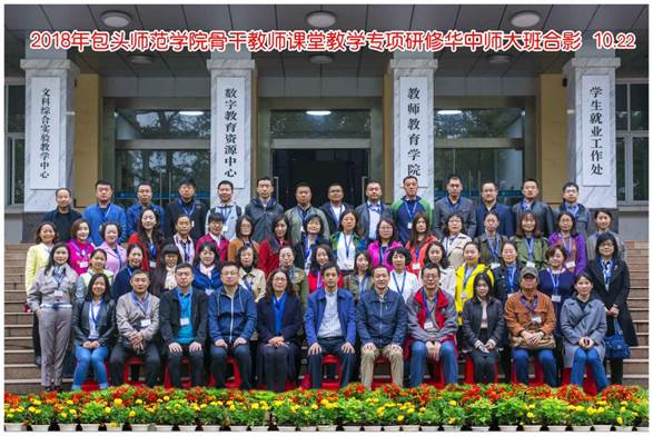 858281274369CE714E26620CD5113264