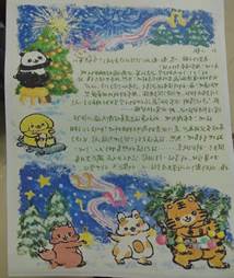 微信图片_20231128123438