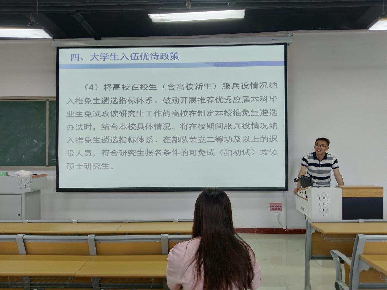 微信图片_20240516225104