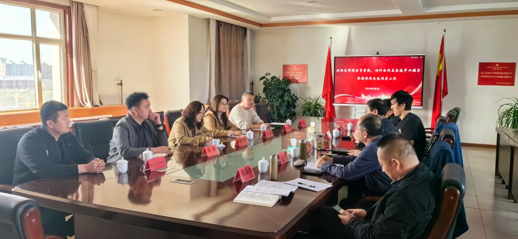 微信图片_20240404010034