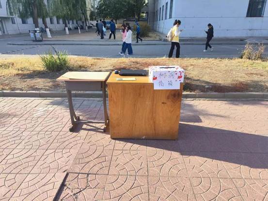 微信图片_20231025095746