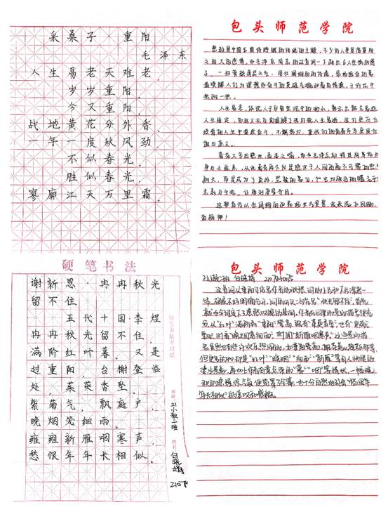 c7635538ccee58c49683fb3bdb518ab