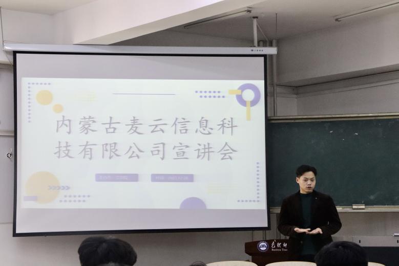 QQ图片20231226160429