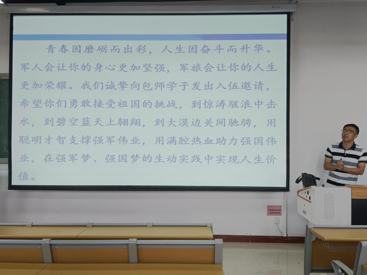 微信图片_20240516225030