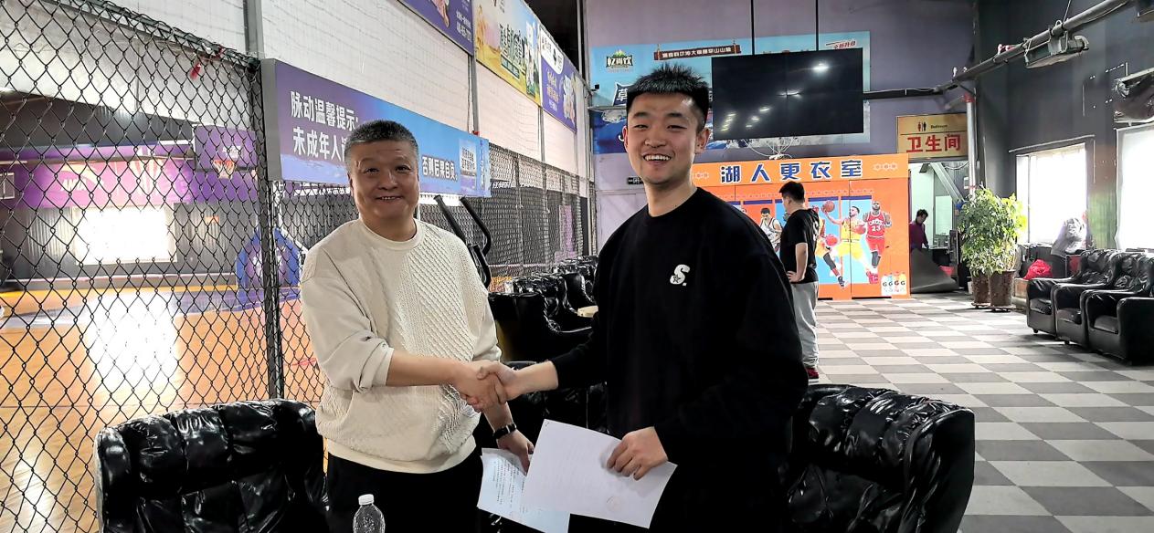 微信图片_20240403182755